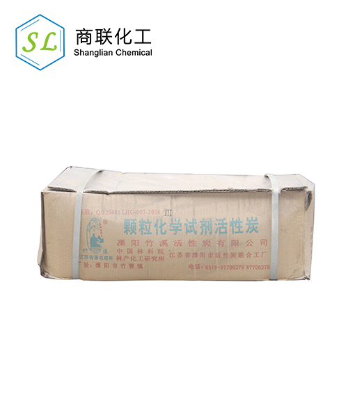顆?；瘜W(xué)試劑活性炭