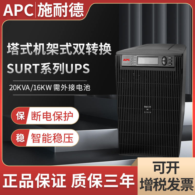 ʽC(j)ʽpD(zhun)Q-L(zhng)ЧC(j)-20KVA16