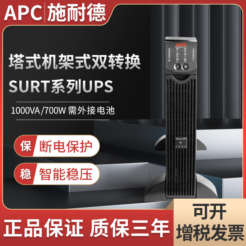 ʽC(j)ʽpD(zhun)Q-LЧC(j)-1KVA700