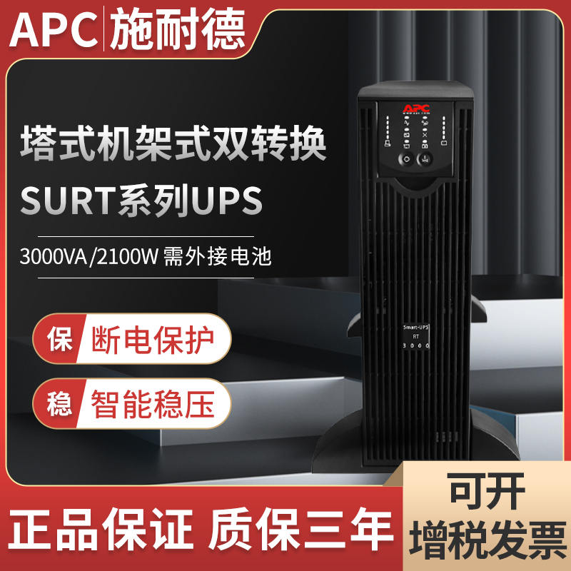 ʽC(j)ʽpD(zhun)Q-LЧC(j)-3KVA210