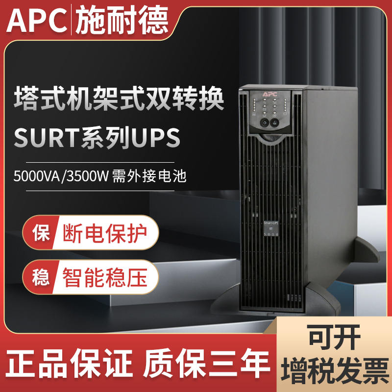 ʽC(j)ʽpD(zhun)Q-LЧC(j)-5KVA350