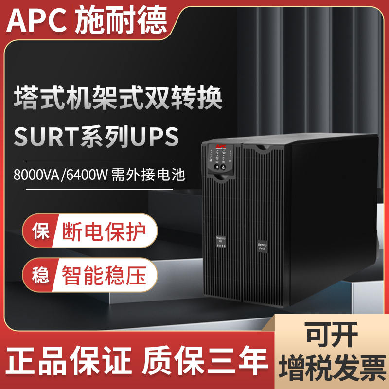 ʽC(j)ʽpD(zhun)Q-L(zhng)ЧC(j)-8KVA640