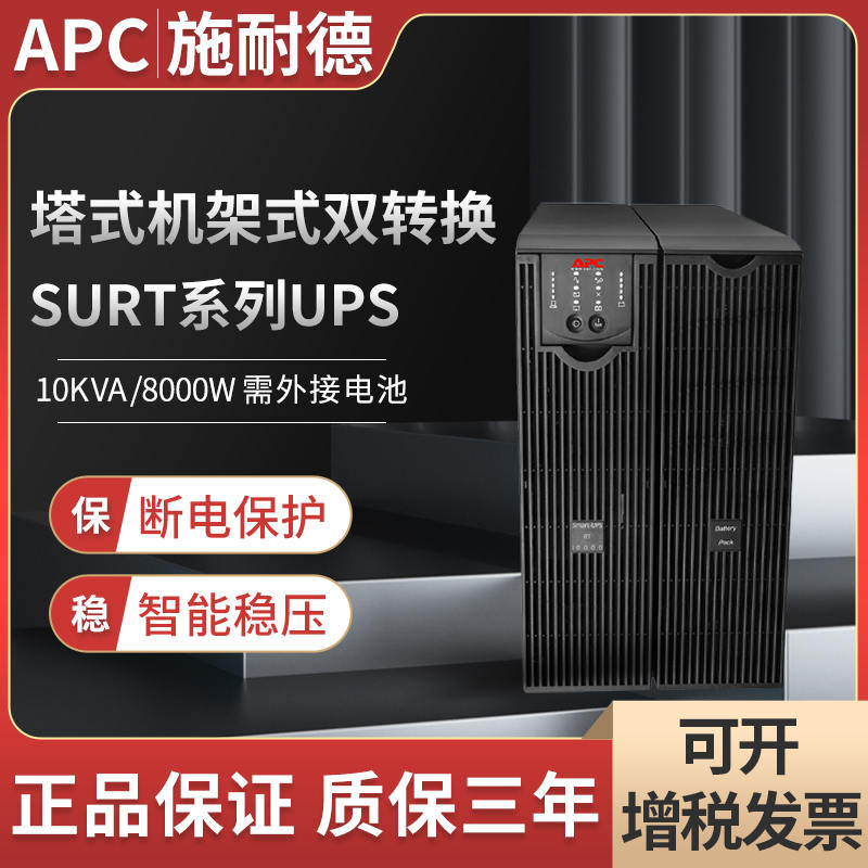 ʽC(j)ʽpD(zhun)Q-L(zhng)ЧC(j)-10KVA80