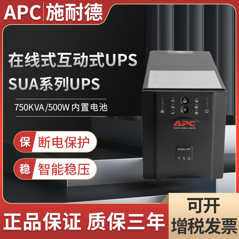 ھʽ-(bio)C(j)-750VA500W