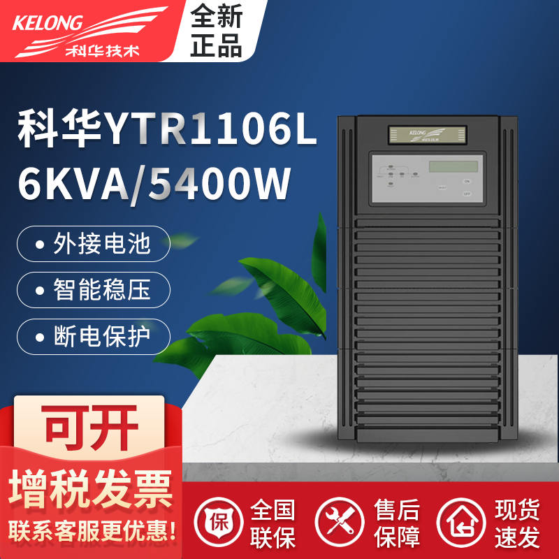 YTR11ϵ\(zhng)6-10K\YTR110