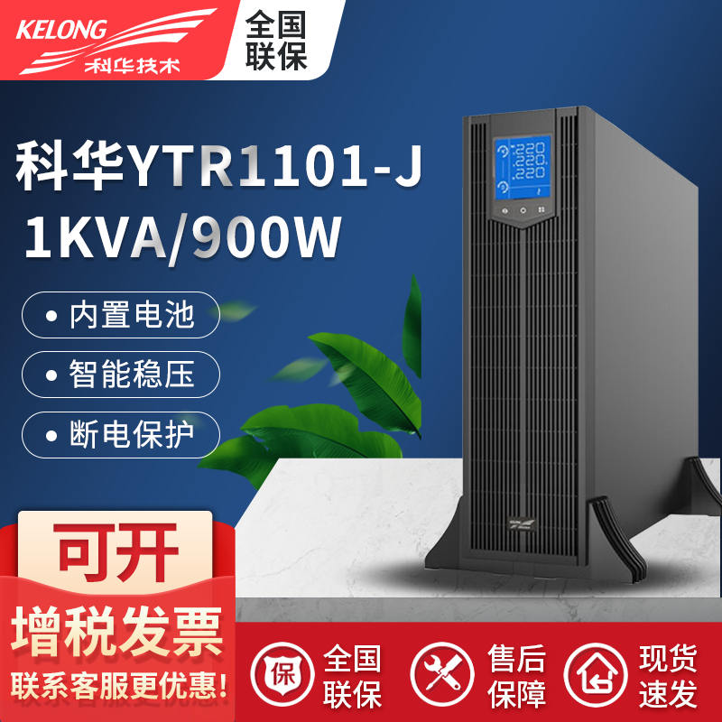 CʽY(ji)TR11\˙C\YTR1101-