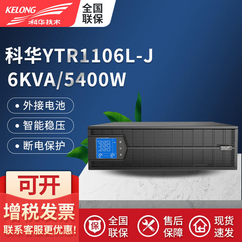 CʽY(ji)TR11\LЧC\YTR1106