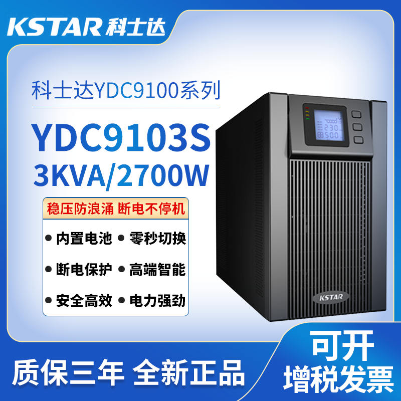 YDC9100ϵ\(zhng)(bio)C(j)\YDC9103