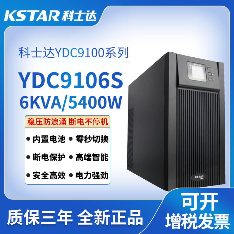 YDC9100ϵ\(zhng)(bio)C(j)\YDC9106