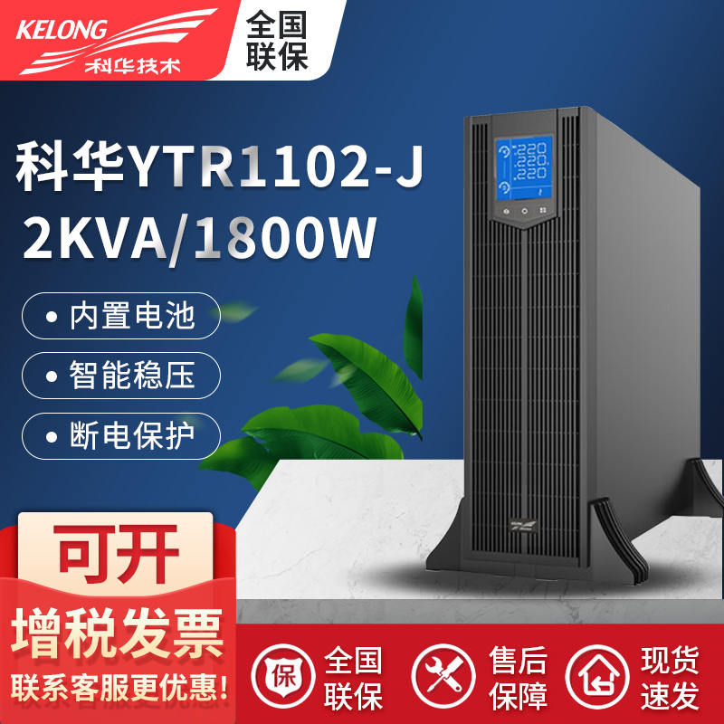 CʽY(ji)TR11\˙C\YTR1102-