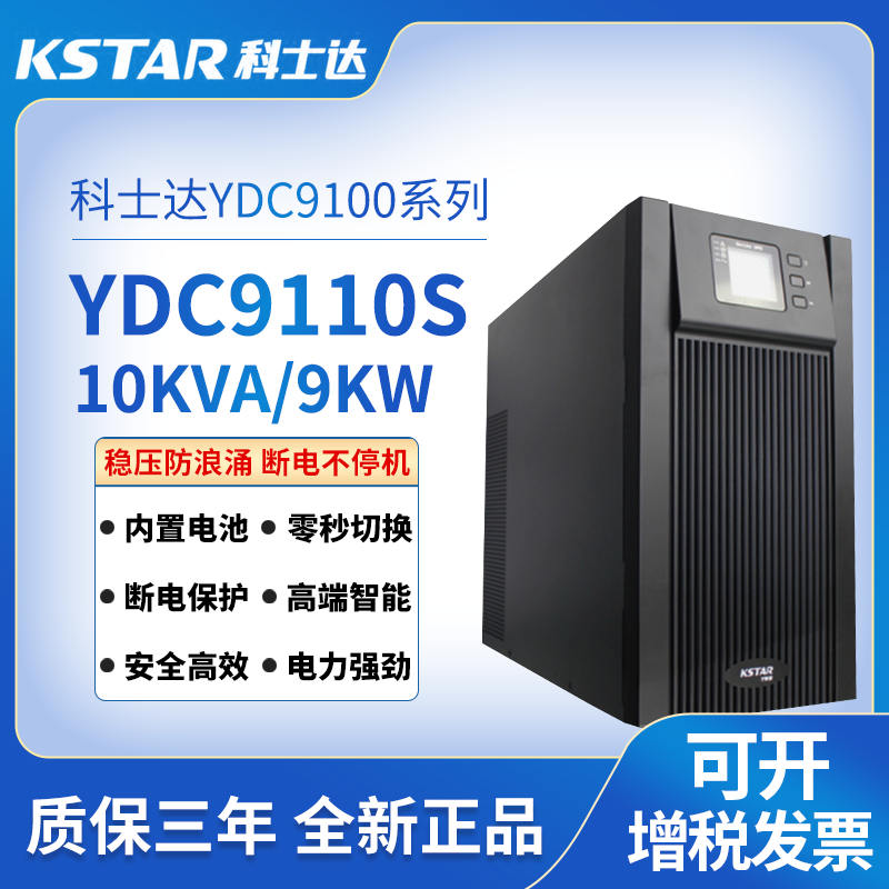 YDC9100ϵ\(zhng)(bio)C(j)\YDC9110