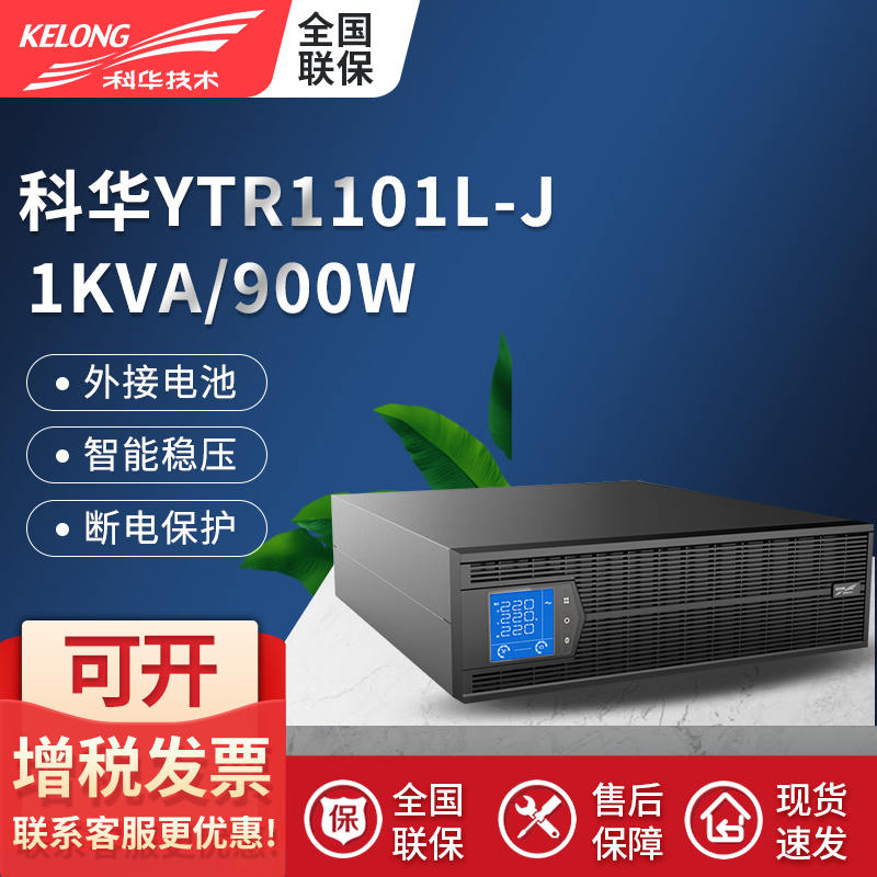 CʽY(ji)TR11\LЧC\YTR1101