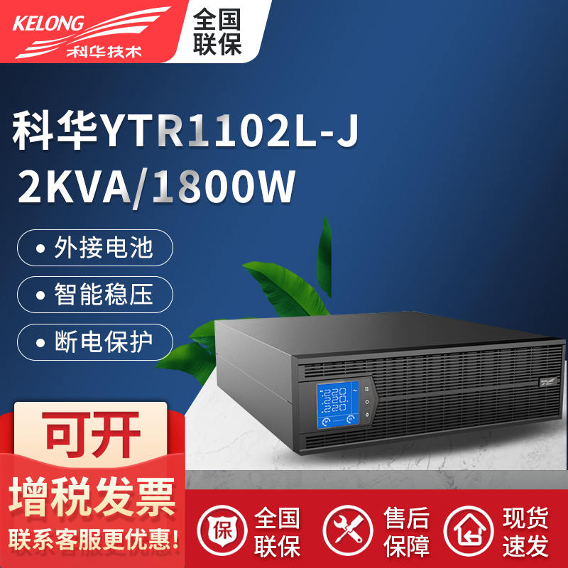 CʽY(ji)TR11\LЧC\YTR1102