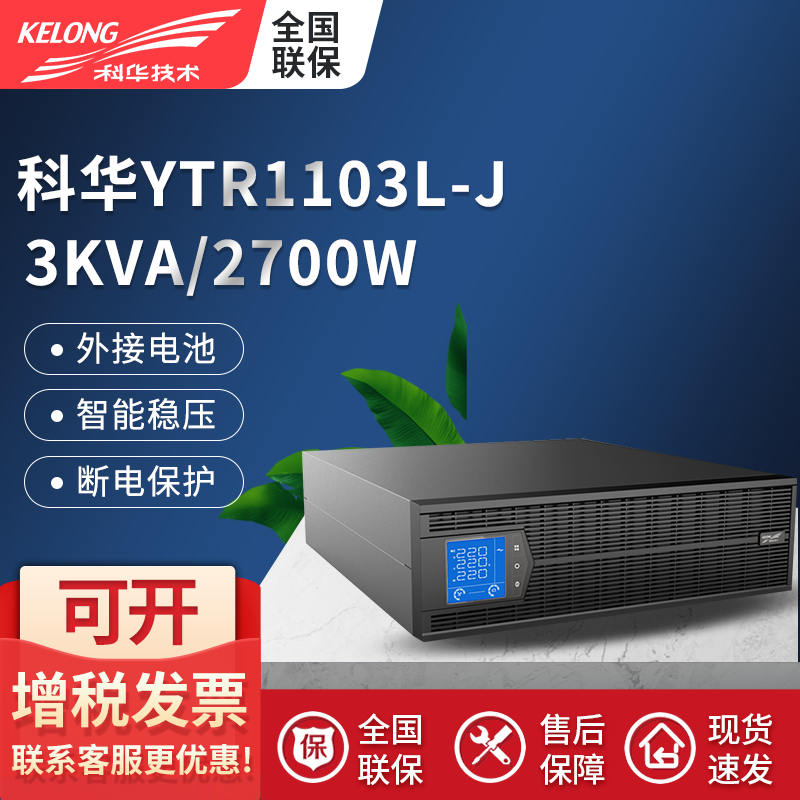 CʽY(ji)TR11\LЧC\YTR1103