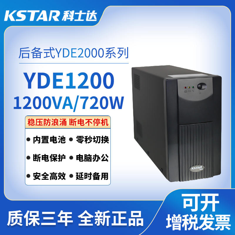 ʽY(ji)DEϵ\(zhng)YDE1200 120