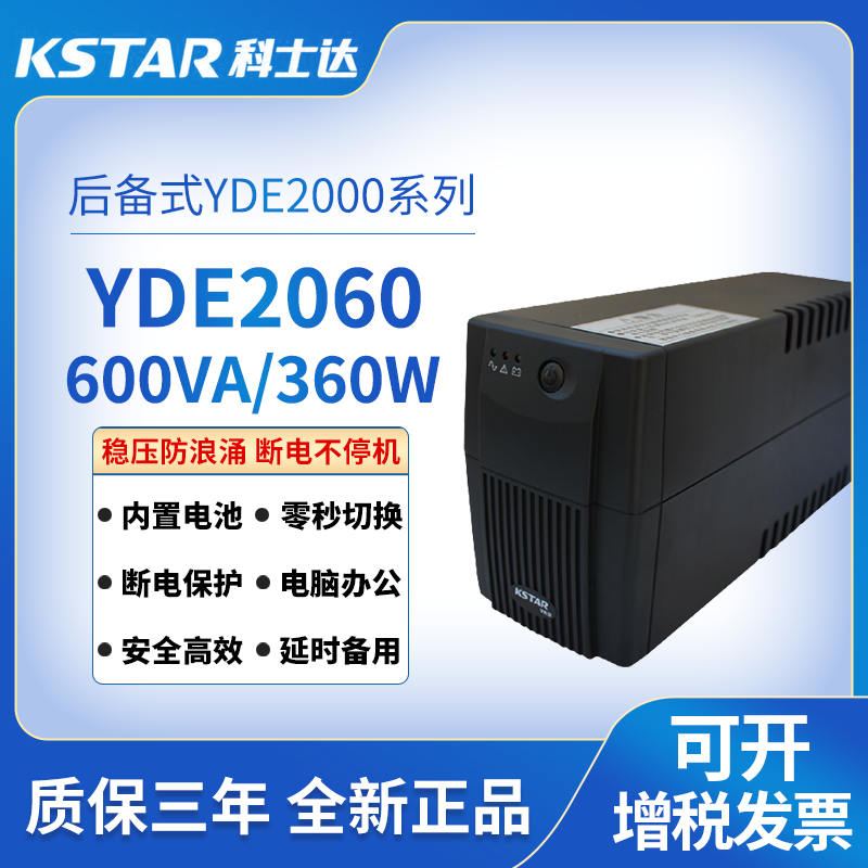ʽY(ji)DEϵ\(zhng)YDE2060 600