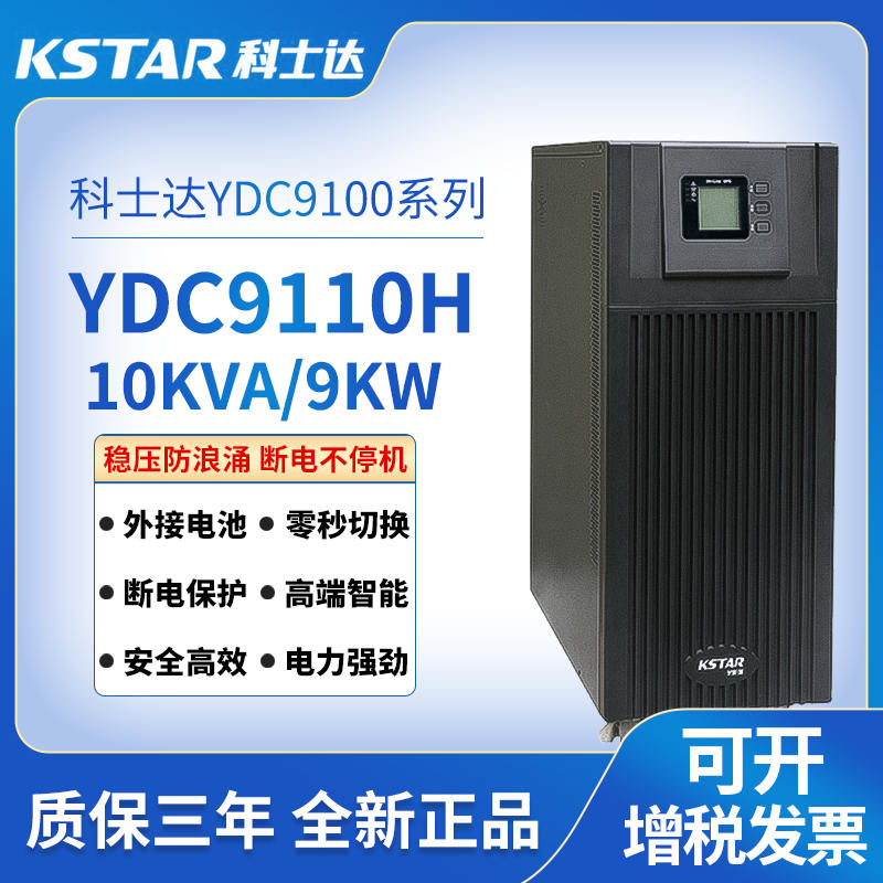 YDC9100ϵ\(zhng)L(zhng)ЧC(j)\YDC911