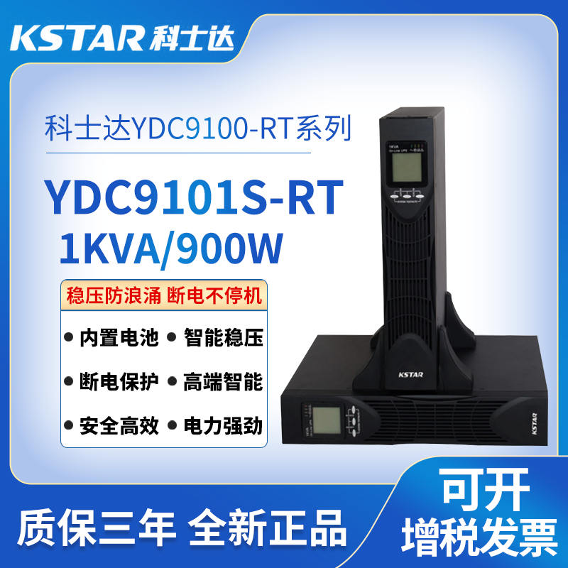 C(j)ʽY(ji)DC9100-RT 1-10K\