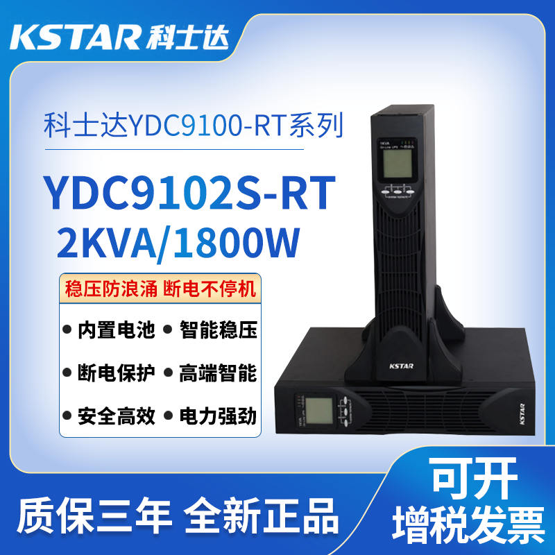 C(j)ʽY(ji)DC9100-RT 1-10K\