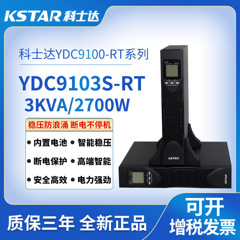 C(j)ʽY(ji)DC9100-RT 1-10K\