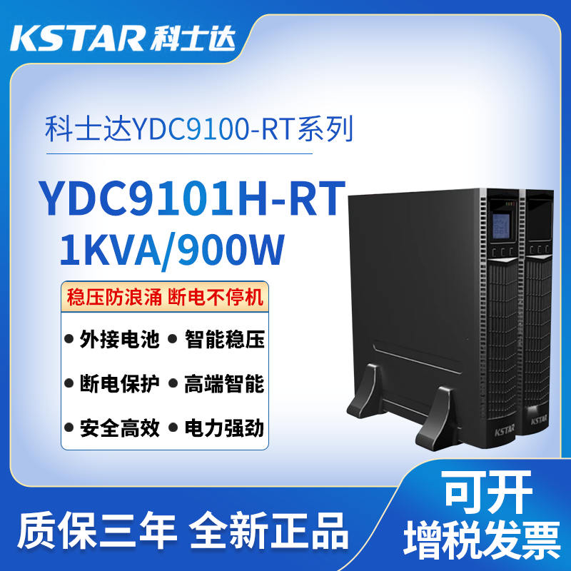 C(j)ʽY(ji)DC9100-RT 1-10K\