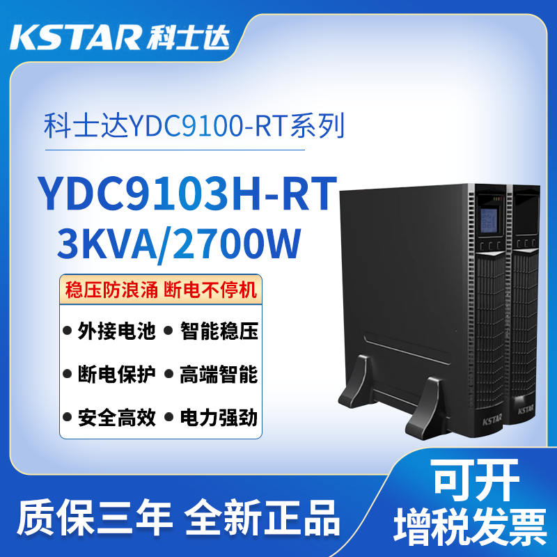 C(j)ʽY(ji)DC9100-RT 1-10K\