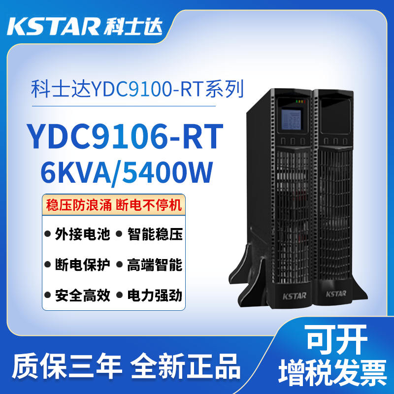 C(j)ʽY(ji)DC9100-RT 1-10K\