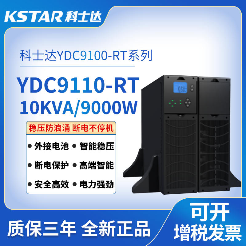 C(j)ʽY(ji)DC9100-RT 1-10K\