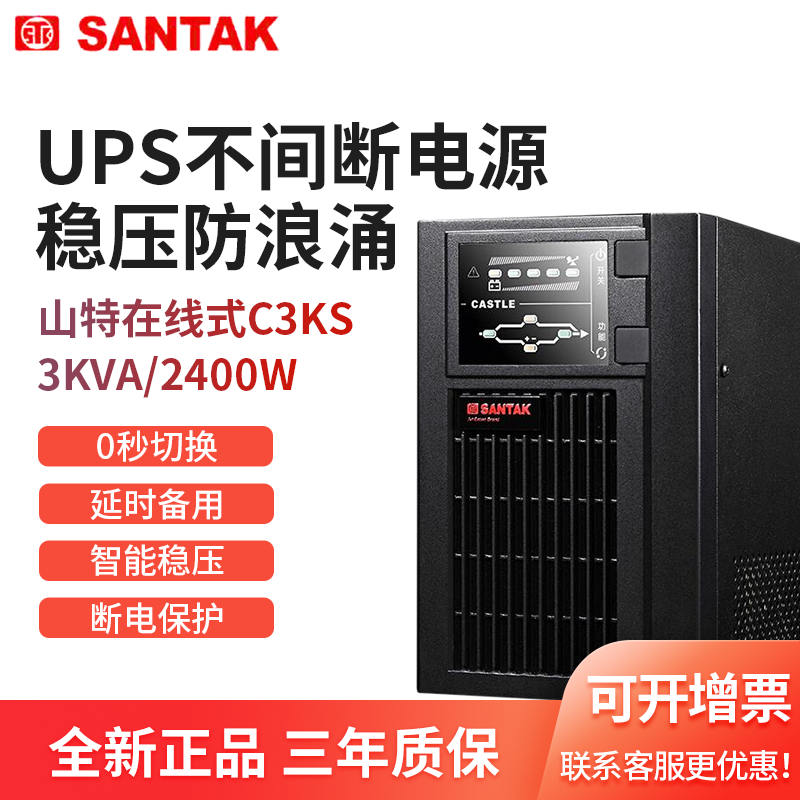 C1-10KVA\1-3K\L(zhng)C(j)\3KV