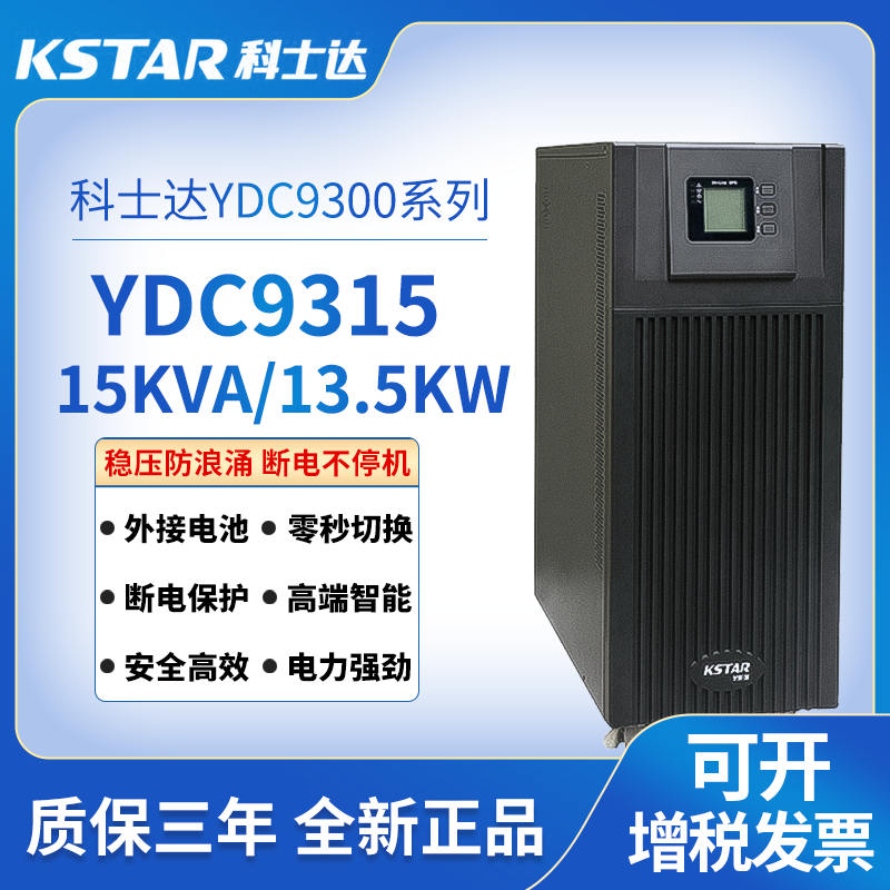 YDC9300ϵ M(jn)γ\YDC93