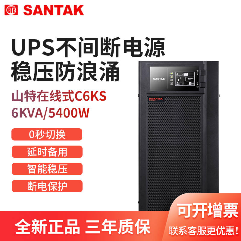 C1-10KVA\6-10K\L(zhng)C(j)\6K