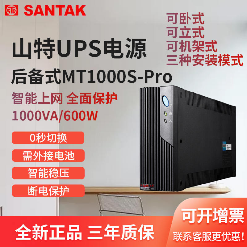 ʽ\MTϵ\(zhng)MT1000S 100
