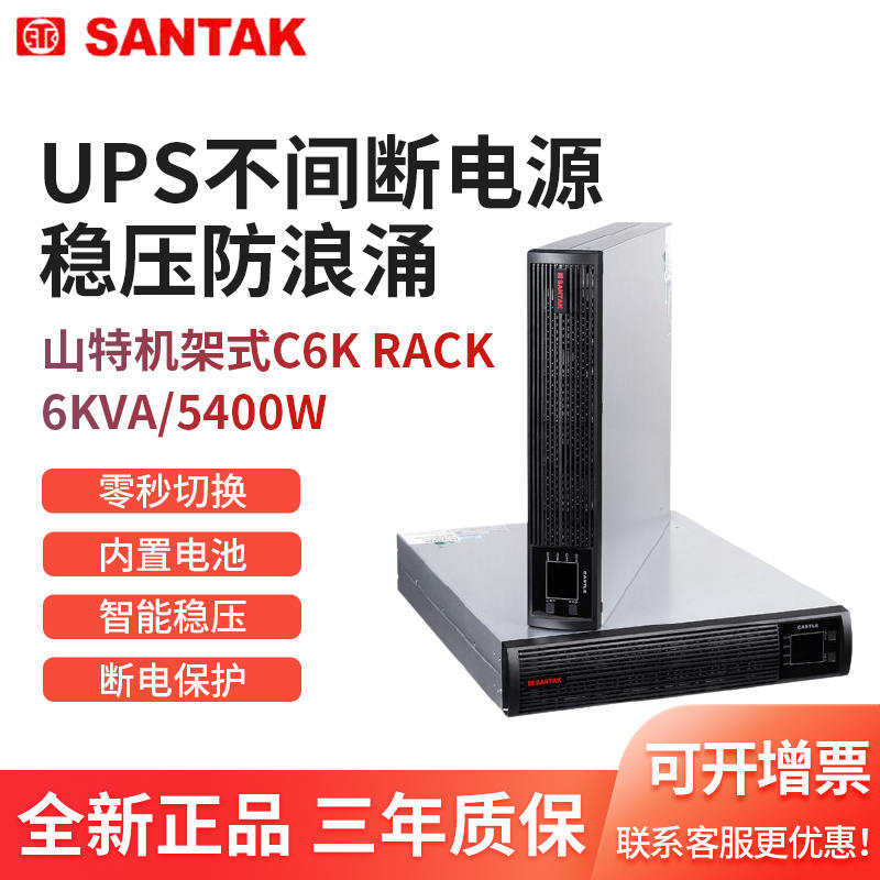 C(j)ʽ\C6K-10K RACK\(bio)C(j)\