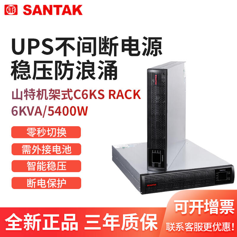 C(j)ʽ\C6K-10K RACK\L(zhng)C(j)\