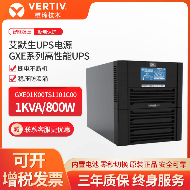 GXE1-3K\(bio)C(j)\GXE01k00T