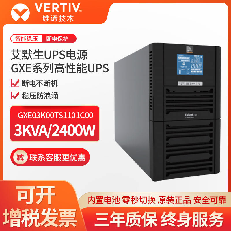 GXE1-3K\(bio)C(j)\GXE03k00T