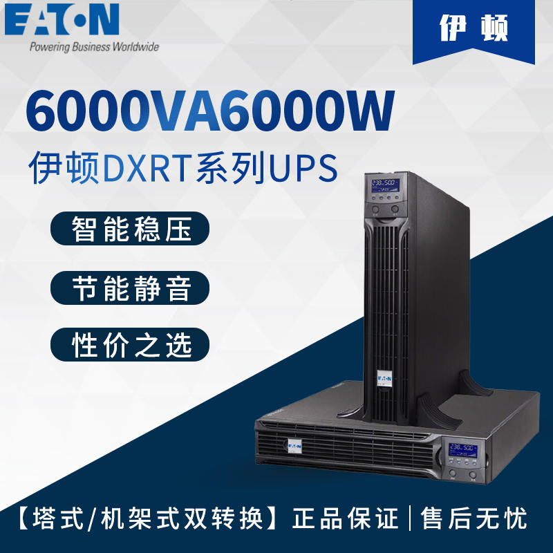 C(j)ʽDXRTϵ\(zhng)(bio)C(j)\6KVA600