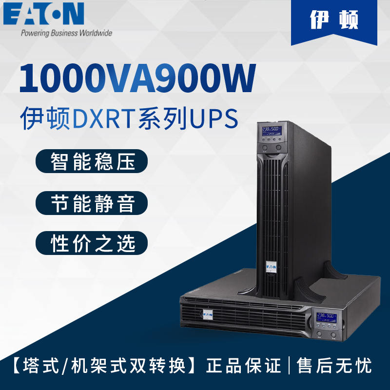 CʽDXRTϵ\(zhng)˙C\1000KVA