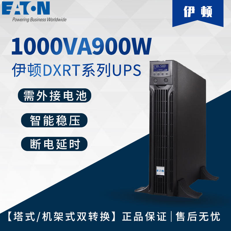 CʽDXRTϵ\(zhng)LC\1000VA9