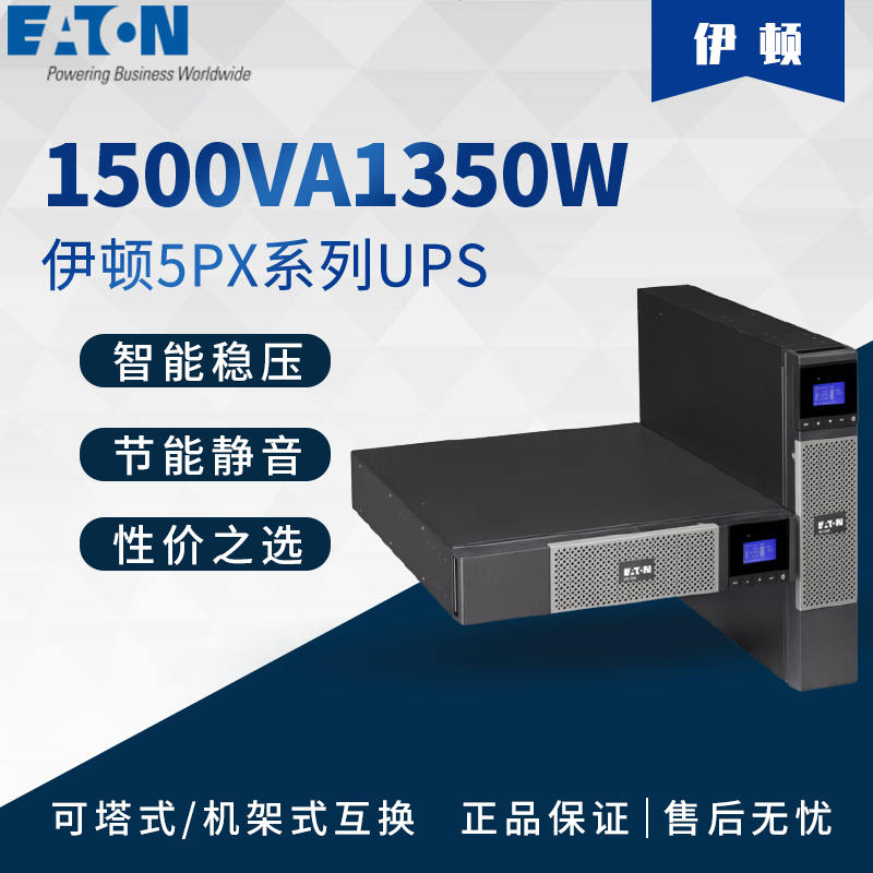 ھʽ5PX ˙C\1500VA13