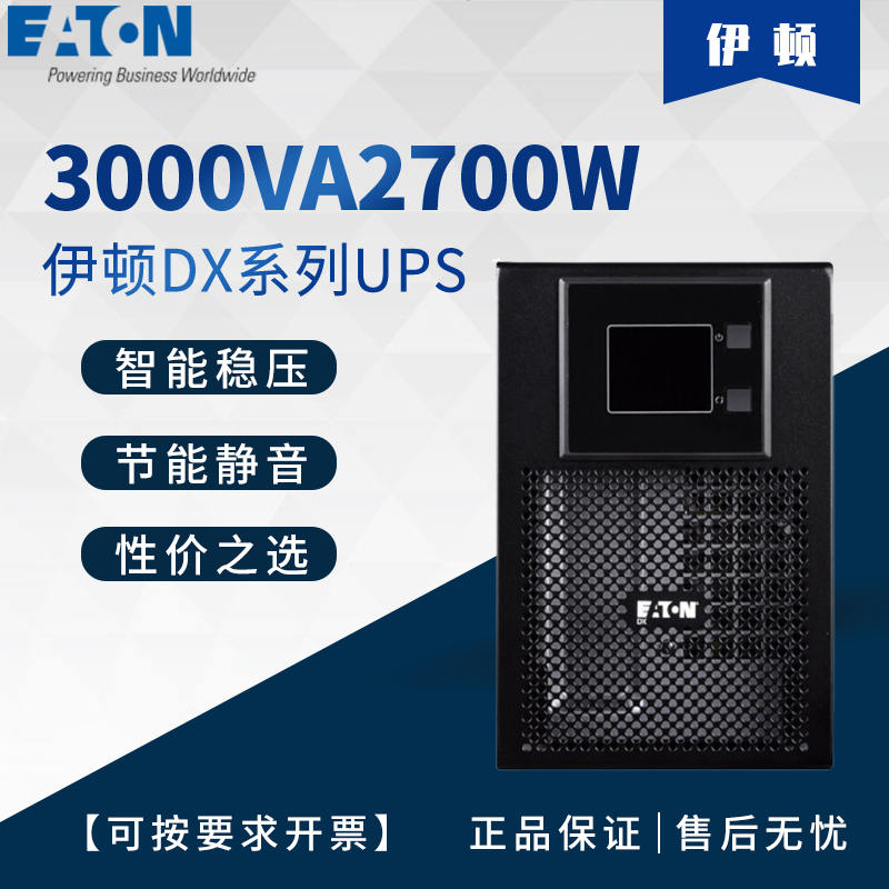 ھʽDXϵ\(zhng)˙C\3000VA270