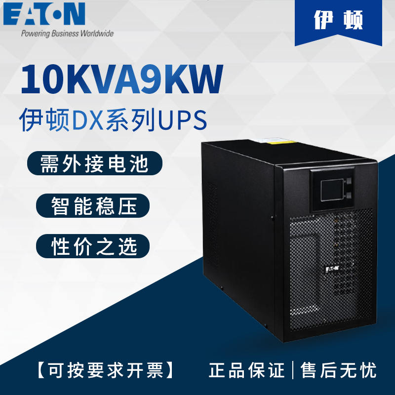 ھʽDXϵ\(zhng)LC\10KVA9KW