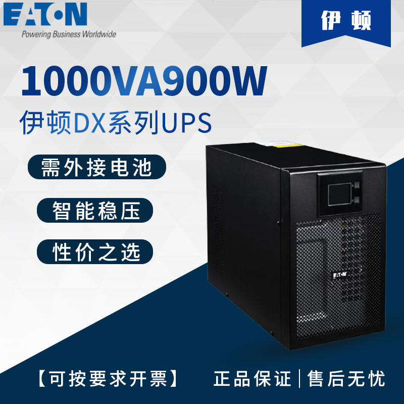 ھʽDXϵ\(zhng)LC\1000VA900