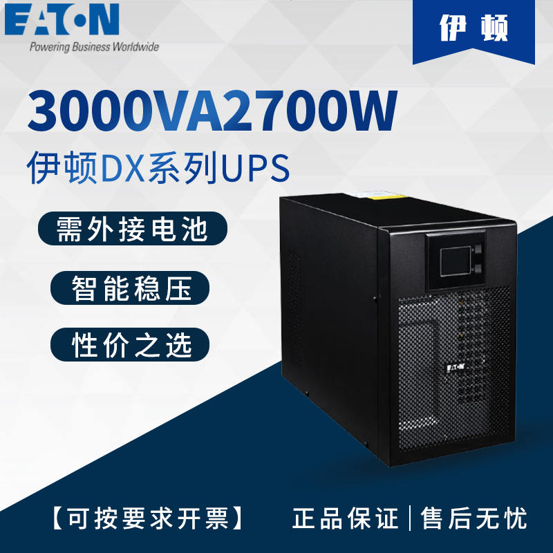 ھʽDXϵ\(zhng)LC\3000VA270