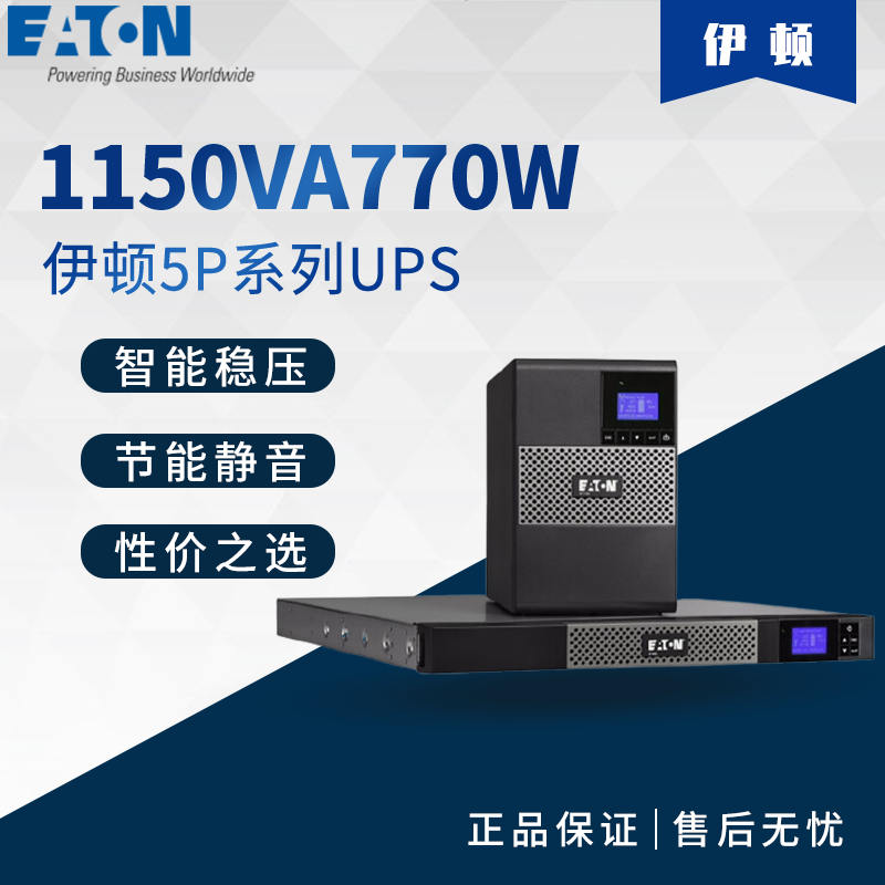ھʽʽ5P ˙C\1150VA77