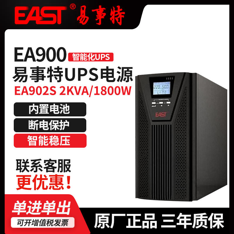 EA900 1K-10K Ά\(bio)C(j)\E