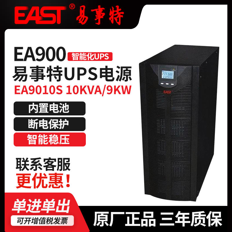EA900 1K-10K Ά\(bio)C(j)\E