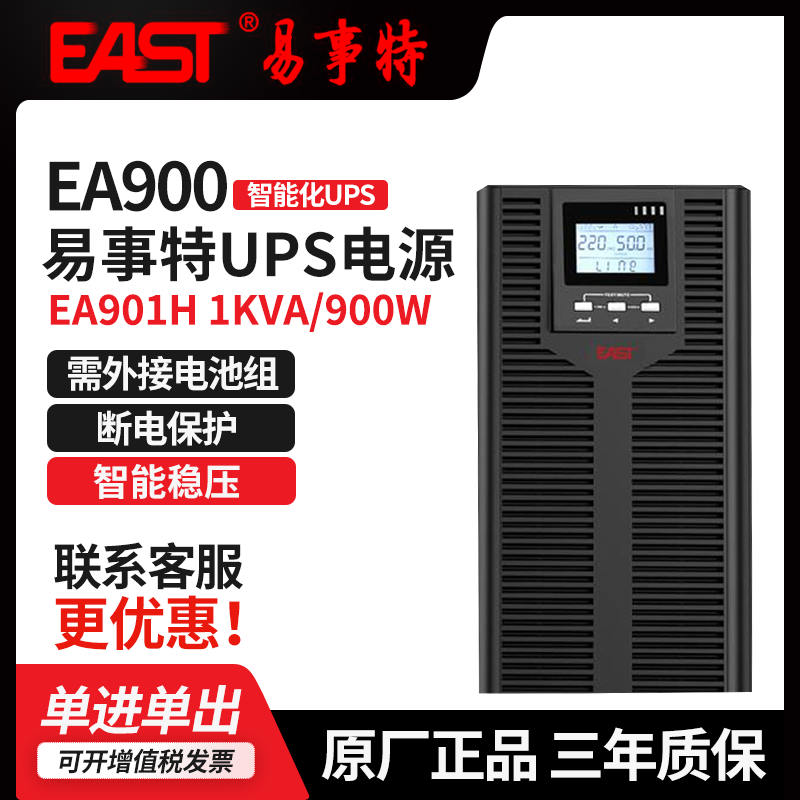 EA900 1K-10K Ά\L(zhng)ЧC(j)\