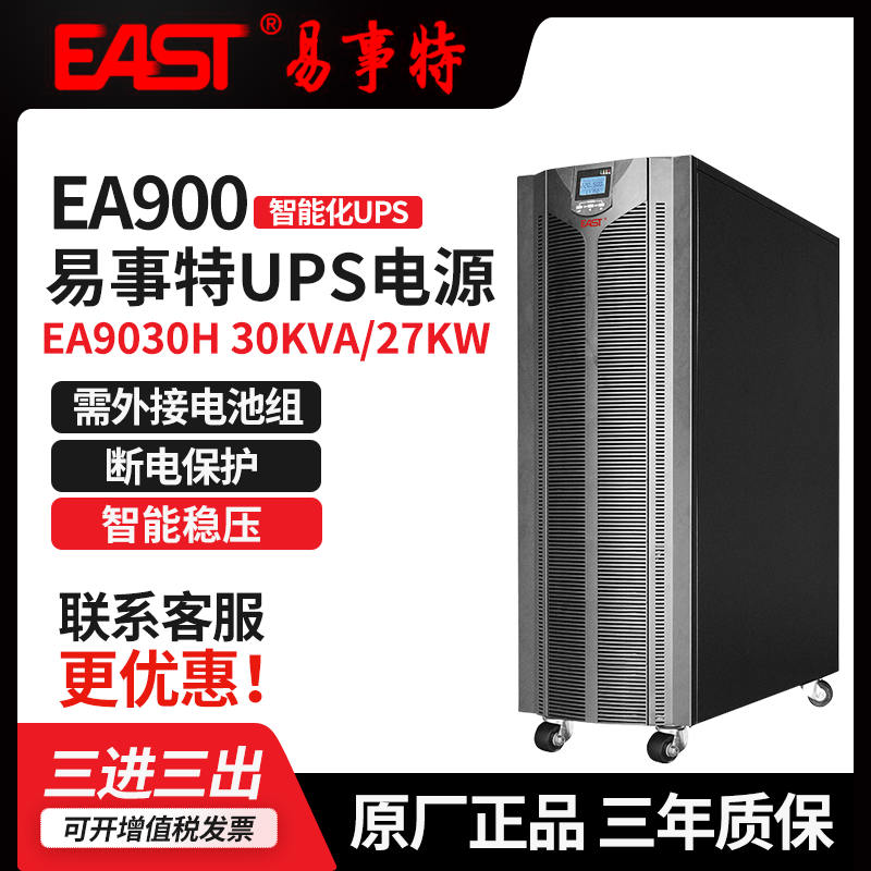 EA900 10K-30K \L(zhng)ЧC(j)