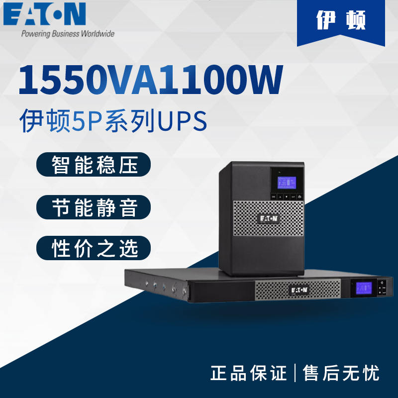 ھʽʽ5P ˙C\1550VA11
